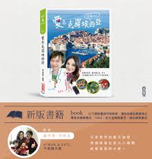 請選擇收貨地 阿根廷 薩爾瓦多 哥斯達黎加 智利 巴巴多斯 波多黎各 巴西 秘魯 哥倫比亞 古巴 多米尼加 在多明尼加共和國 牙買加 巴拿馬 烏拉圭 法屬圭亞. æ™´å¤©æ—…éŠ ä¸–ç•Œå¥‡æ™¯åŠå…‹ç¾…åŸƒè¥¿äºžè¡Œç¨‹çš„å°ˆå®¶