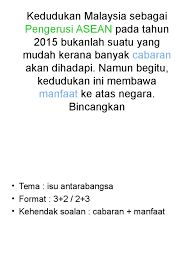 Dengan kekayaan alam yang begitu melimpah, indonesia pernah menjadi tanah 'perebutan' oleh portugis, spanyol, belanda, dan jepang. Kedudukan Malaysia Sebagai Pengerusi Asean Pada Tahun 2015 Bukanlah Suatu Yang Mudah Kerana Banyak C