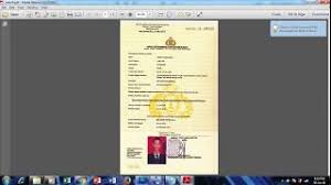 Check spelling or type a new query. Cara Scan Kertas F4 Agar Hasil Tidak Terpotong By Arsid13