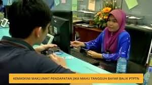 Peminjam yang masih mempunyai baki hutang dan ingin membuat penangguhan bayaran balik perlu mengemas kini maklumat yang diperlukan secara atas talian. Kemaskini Maklumat Pendapatan Jika Mahu Tangguh Balik Ptptn Youtube