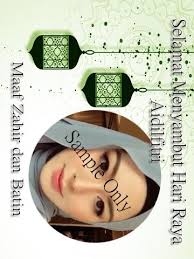 You can send hari raya aidilfitri wishes to your family and friends with these lovely hari raya greeting cards. Download Hari Raya Cards And Frames Hd 2021 Free For Android Hari Raya Cards And Frames Hd 2021 Apk Download Steprimo Com