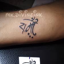 Hindi Font Ram Maa Rama Tattoo Instagram Www Instagram Com Mk Divineink Tattoo Designs Tattoos Jesus Fish Tattoo