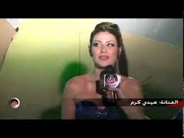 ‎استنوا حصريات الفنان سامح واجدد افلامه ومسلسلاته على صفحتنا‎. Sameh Hussien Official Gorup Ø¨Ø§Ù„ÙÙŠØ¯ÙŠÙˆ Ù‡ÙŠØ¯ÙŠ ÙƒØ±Ù… ØªØ´Ø§Ø±Ùƒ ÙÙŠ Ø§Ù„Ù„Øµ ÙˆØ§Ù„ÙƒØªØ§Ø¨ Www Samehhussien Net Youtube