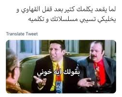 Image result for tbn:0DAOHh2-xx0FjM::www.3roos.com/postsimages/d60e3afe16044b303e40d5e60727bae6.jpg