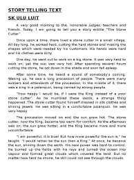 Stories and story telling can be a great way to engage students in a topic. Story Telling Text