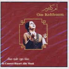 قُلْب • ( qulb ) m. Ø§Ù… ÙƒÙ„Ø«ÙˆÙ… Om Kolthoum Ø­ÙÙ„Ø© Ø­ÙŠØ±Øª Ù‚Ù„Ø¨ÙŠ Ù…Ø¹Ø§Ùƒ In Concert Hayart Alby Maak 2007 Cd Discogs