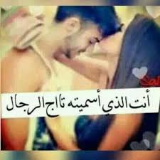 Pin By Rayan Omari On كلي لك Love Words Beautiful Arabic Words Love Poems