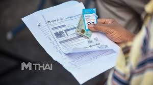 เว็บไซต์ www.เราชนะ.com เพิ่มปุ่มลงทะเบียนกลุ่มพิเศษ ขอรับสิทธิ 7,000 บาท ผ่านบัตรประชาชน à¸œ à¸ž à¸à¸²à¸£ à¸œ à¸ª à¸‡à¸­à¸²à¸¢ à¸£ à¸§à¸¡ à¹‚à¸„à¸£à¸‡à¸à¸²à¸£à¹€à¸£à¸²à¸Šà¸™à¸° à¸£ à¸šà¸¥à¸‡à¸—à¸°à¹€à¸š à¸¢à¸™à¸– à¸‡à¸š à¸²à¸™
