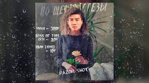 Yunost V Sapogah Gachi Version Gachimuchi Remiks Youtube