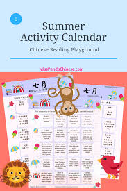Chinese Language Activity Calendar Chinese Reading Playground Language Activities Chinese Language Activities