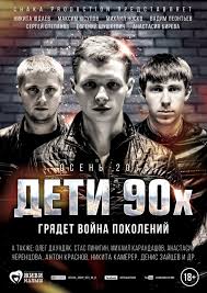 Skachat Film Cherez Torrent Otechestvennye Filmy Prakard
