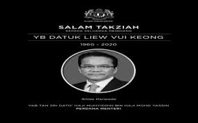 Former law minister and batu sapi member of parliament (mp) datuk liew vui keong, reportedly passed away from pneumonia on october 2, 2020, at the age of 60. Bernama Muhyiddin Ucap Takziah Kepada Keluarga Liew Vui Keong