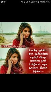 Pin On Sad Love