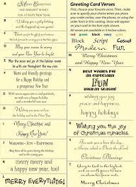 Check spelling or type a new query. Art Christmas Card Wording Christmas Christmas Card Sentiments Card Sayings Christmas Cards