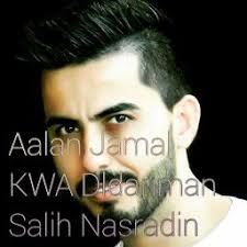 Aalan Jamal کوا دڵداریمان