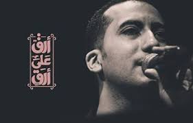 جوني وأنطونيوس يطلقان أغنيتهما الجديدة أ ر ق ع ل ى أ ر ق أسرار المشاهير historical figures singer historical