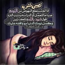 أجمل أبيات شعر عن الشتاء مع رمزيات الشتاء موقع كلمات girly m girly aeg