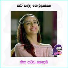 Maybe you would like to learn more about one of these? Sundari à·ƒ à¶± à¶¯à¶» Facebook