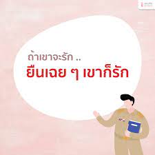 คอร์ดเพลง ถ้าเขาจะรัก (ยืนเฉยๆเขาก็รัก) first anuwat | ถ้าเขาจะรัก ยืนเฉยๆเขาก็รัก คอร์ด ง่ายๆ ถ้าเขาจะรัก ยืนเฉยๆเขาก็รัก ถ้าเขาจะรัก ไม่ต้องทักเขาก็. Pbs Twimg Com Media Ejtofrxvcae05va Jpg
