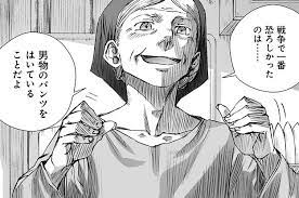その本は 長く出版禁止だった 語られなかった 女たちの戦争 を今マンガで届ける理由 戦争 マンガ 本