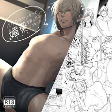 バリタチヤンキーが媚薬を飲んだらこうなった - anarchyseven - BOOTH