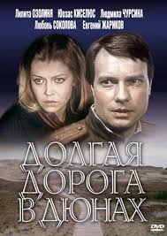 хороший год смотреть онлайн в хорошем качестве на русском Pin By Siiri Sisas On Serialy In 2020 Old Movies Movie Posters Movies