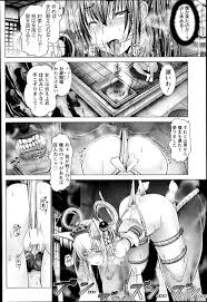 極上の拷問 絶頂と快楽が入り混じる至福の時 究極のエロスを提供する