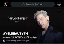 Yves saint laurent ช้อปออนไลน์เครื่องสำอาง รองพื้น คุชชั่น ลิปสติก สกินแคร์ น้ำหอม อีฟส์ แซงต์ โลรองต์ ได้แล้ววันนี้ จัดส่งฟรี. Cm S Tweet à¸«à¸¥ à¸­à¸¡à¸²à¸à¹€à¸¥à¸¢ Bambam Ysl Beauty Muse Bambamxyslbeauty Bambam Bambam1a Trendsmap