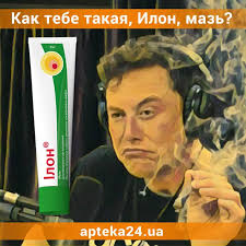 Отримуєш заслужений ретвіт і вподобаєчку від @ukrlit_memes 4. Luchshie Shutki I Memy Ukrainskih Ritejlerov V Sentyabre Asociaciya Ritejleriv Ukrayini