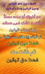 الحياة posts facebook