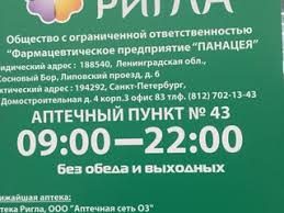 We did not find results for: Pharmacy Nearby Bugry Russia Addresses Websites In Health Directory Maps Me Download Offline Maps