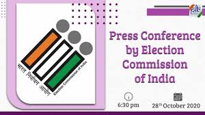 Citizen, can enroll himself/herself as general voter and fill form 6 online at national voters' service portal. Press Briefing By Election Commission Of India On First Phase Polls In Bihar Youtube