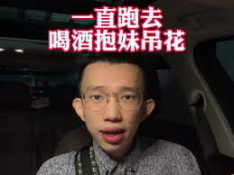 吊花场是什么意思_吊花是什么意思啊_吊花是什么样子的-抖音