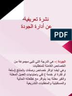 نصائح اختيار أسماء الأولاد والبنات. Ù…Ø¬Ù„Ø© Ø§Ù„Ø£Ø¯Ø¨ Ø§Ù„Ø¹Ù„Ù…Ù‰ Ø³ÙˆØ±ÙŠØ§ Pdf