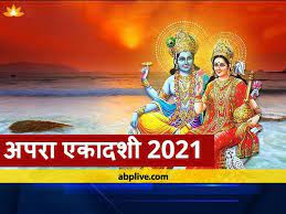 In 2021, apara ekadasi date is june 2021. Apara Ekadashi 2021 Listen To This Fast Story On The Day Of Apara Ekadashi You Will Get The Benefit Of Immense Virtuous Happiness Ms Online
