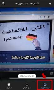 برنامج تحميل mp3، لتحميل الاغاني بصيغة ام بي تري. ØªØ­Ù…ÙŠÙ„ Ø§ÙØ¶Ù„ Ø¨Ø±Ù†Ø§Ù…Ø¬ ØªØ±Ø¬Ù…Ø© Ø§Ù„Ù…Ø§Ù†ÙŠ Ø¹Ø±Ø¨ÙŠ Ù†Ø§Ø·Ù‚ Ø¨Ø¯ÙˆÙ† Ù†Øª Ù…Ù† Ø¬ÙˆØ¬Ù„ Ù‚Ø§Ù…ÙˆØ³ Ø§Ù„Ù…Ø§Ù†ÙŠ Ø¹Ø±Ø¨ÙŠ Ù†Ø§Ø·Ù‚ Ù„Ù„Ø¬ÙˆØ§Ù„