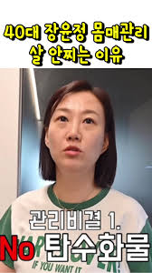 핫소스 황해성 다이어트 후