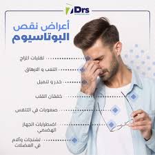 معلومة Information ما هي أسباب التعب والارهاق طرق علاج التهاب اللوزتين ما هي عوارض ضربة الشمس طريقة التخلص من الغازات با Medical Technology Medical Technology