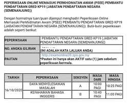 Maybe you would like to learn more about one of these? Contoh Soalan Peperiksaan Pembantu Pendaftaran Kp19 2020