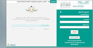 برنامج يتيح لكم الاستعلام عن نتائج الثانوية العامة 1442 في نظام نور هو موقع إلكتروني أنشأته وزارة التربية والتعليم في المملكة العربية. Ù†Ø¸Ø§Ù… Ù†ÙˆØ± ÙŠØªÙŠØ­ Ù†ØªØ§Ø¦Ø¬ Ø§Ù„Ø·Ù„Ø§Ø¨ Ø¨Ø±Ù‚Ù… Ø§Ù„Ù‡ÙˆÙŠØ© 1442 ØµØ­ÙŠÙØ© Ø§Ù„Ù…ÙˆØ§Ø·Ù† Ø§Ù„Ø¥Ù„ÙƒØªØ±ÙˆÙ†ÙŠØ©