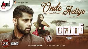 Amar Song Onde Aetige Kannada Video Songs Times Of India