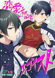 Boys Love (Yaoi) : R18] Doujinshi - Blue Lock  Rin x Isagi (恋愛初心者エゴイスト)   Mix Sand | Buy from Otaku Republic - The largest Yaoi (bl  slash)  Doujinshi online store.