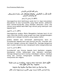Doa pembukaan majlis dubai burj khalifas. Doa Pembuka Majlis Ilmu