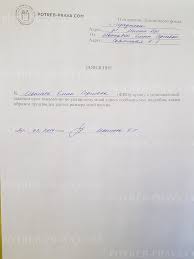 образец заявления в пенсионный фонд о предоставлении расчета пенсии Kak Poschitat Pensionnye Bally Za Sovetskij Stazh S Primerom Rascheta