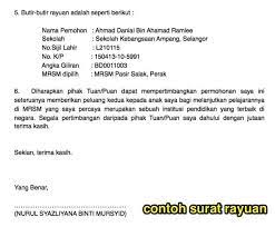 Contoh surat rasmi terkini pictures to pin on pinterest via www.pinsdaddy.com. Contoh Surat Rayuan Mrsm Tingkatan 4 Viral Blog P