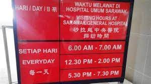 Waktu melawat perkhidmatan caj bayaran kedudukan wad kemudahan awam lokasi hospital jadual klinik hs. Waktu Melawat Hospital Selayang Hospital Uitm Sg Buloh Waktu Melawat Dhafipems