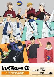 National In 2020 Haikyuu Anime Haikyuu Manga Haikyuu Characters