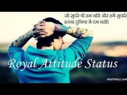 Bio For Instagram For Boy Attitude In Hindi With Emoji Youtube Attitude Status Attitude Status Boys Instagram Status