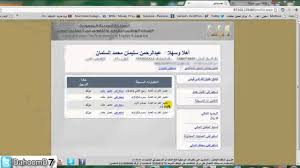 تسجيل الدخول باستخدام حساب قياس. Ø·Ø±ÙŠÙ‚Ø© Ø§Ù„ØªØ³Ø¬ÙŠÙ„ ÙÙŠ Ù…ÙˆÙ‚Ø¹ Ù‚ÙŠØ§Ø³ ÙˆØ§Ù„ØªØ³Ø¬ÙŠÙ„ ÙÙŠ Ø§Ø®ØªØ¨Ø§Ø± Ø§Ù„Ù‚Ø¯Ø±Ø§Øª Youtube