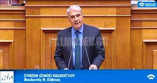 Συμεών κεδίκογλου | ειδήσεις, ενημέρωση, φωτογραφίες, video και τελευταία νέα για συμεών κεδίκογλου από το newsbreak.gr. O Simos Kedikogloy Sth Boylh Gia Ton Proypologismo 2020 Palmosev Gr